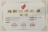 Çin Qingdao Qingtai Intelligent Technology Co., Ltd. Sertifikalar