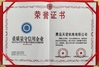 Çin Qingdao Qingtai Intelligent Technology Co., Ltd. Sertifikalar